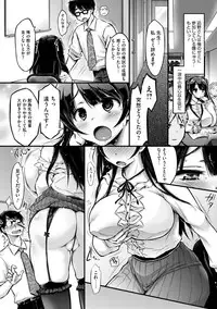 COMIC Megastore DEEP Vol. 3 [Digital]