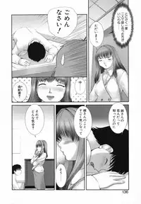 [KEPPI] Mitsumete Iiyo