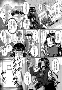 COMIC Mugen Tensei 2015-09