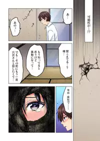 Gaticomi Vol. 92