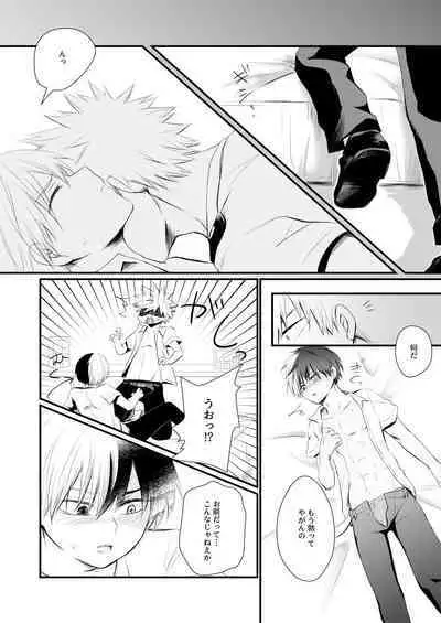 Another Vector Identical