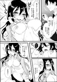 COMIC Megastore Alpha 2014-02