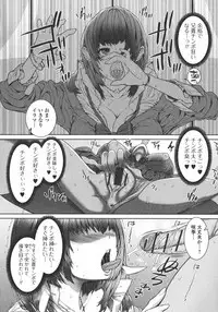 [Yoshida Inuhito] Injiru Shimai