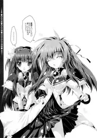 (CR37) [Magic Private Eye (Mitsuki Mantarou)] SUKI SUKI BROCCOLI (Galaxy Angel, Di Gi Charat)