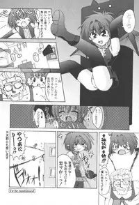 [yume] Comic Moog 2006-06