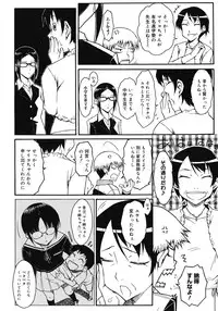 Comic Megastore H 2008-06 & 07