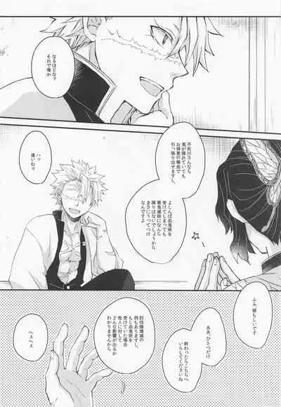 Kokoro ni Hana o Kokoro ni Toge o