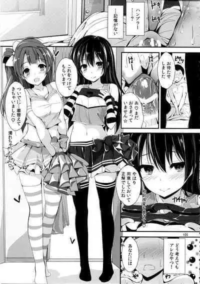 Elo Live! collection IV