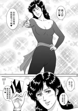 NIGHTFLY vol.10 PLEASE COME HOME for X'mas