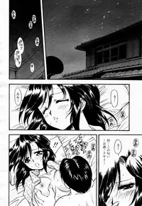 COMIC Momohime 2006-01