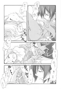 (C77) [Kyougetsutei (Miyashita Miki)] EX-girlfriends (Various)