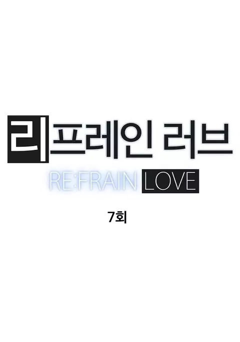 Refrain Love Ch.1-27
