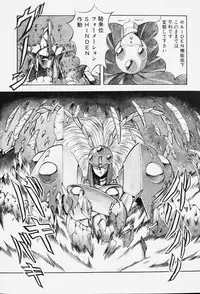 [ITOYOKO] Dragon Pink