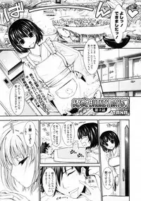 COMIC Tenma 2009-06 Vol. 133