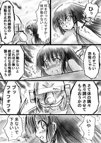 [Dende] Fushigi Sekai -Mystery World- Nonona 11 ~Kenage na Shimai to Majoku no Wana~