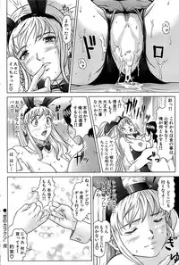 Comic Bazooka 2008-04