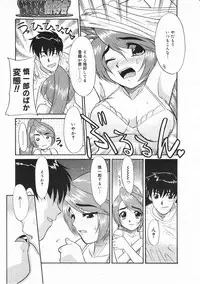 Comic Megastore 2001-03