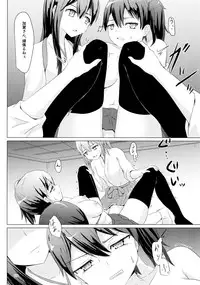 (C89) [ifpark.Com (ifpark)] Ikkousen to Gokousen no Kou Soushuuhen Kai (Kantai Collection -KanColle-)