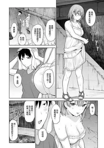 SotsuAl Cameraman to shite Ichinenkan Joshikou no Event e Doukou Suru Koto ni Natta Hanashi Ch. 1-16