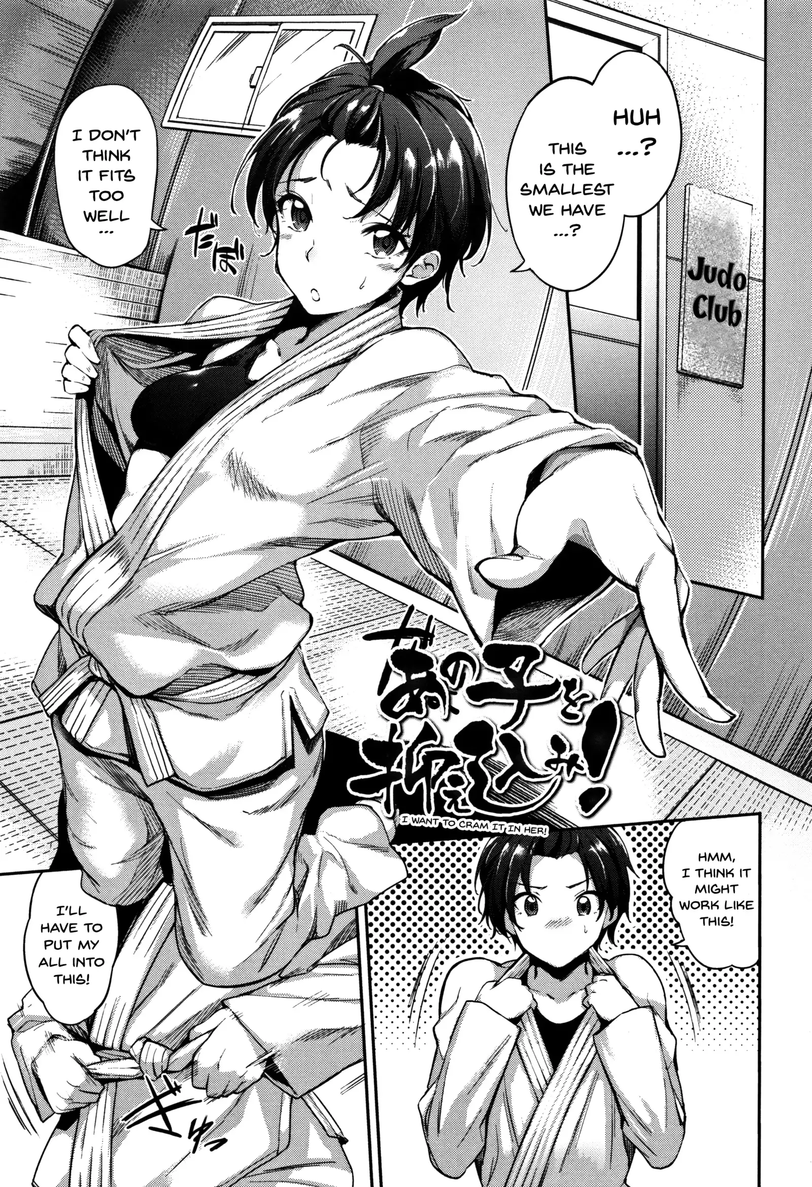 Ai ga Nakutemo Ecchi wa Dekiru! - Even if There is No Love You Can H! Ch. 1-9