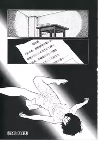 [Kazusa Shima] Dream Item Remix