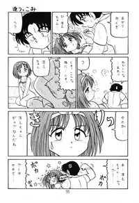 (C64) [Shinkouzan Tozantai (Kogawa Yasushi)] Happa Tai 1 (ToHeart, Kizuato, and Magical Antique)