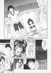 [Rei Kinoshita] Tenen Cosprecco