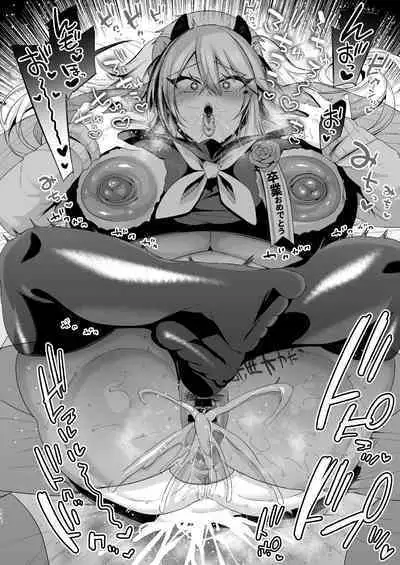 [Ririo Gatto (Kaenuco)] Miya-chan 1-nen Choukyou Ge [Digital]