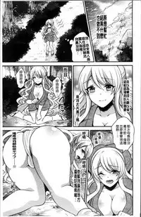 Hanazono no Mesudorei Ch. 1-8