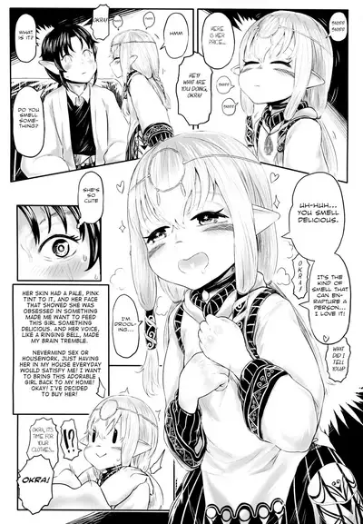 [Toadstool Factory (Mimic)] Aigan Youdo 04 [English] [The_56th]