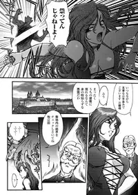 [ZOL] FIGHTING BEAUTY [Digital]