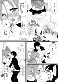 [Nakamura] Joshikousei Han-chan ga Chikan Sareru Hon (Shingeki no Kyojin)