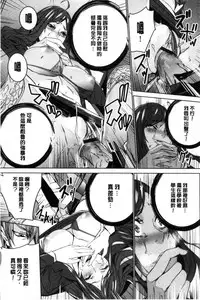 [OUMA] Hitozuma Kyoushi Kari - Horny wife Teacher Fuck! | 人妻教師狩獵 [Chinese]