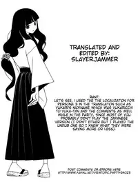 (C71) [Leaz Koubou (Oujano Kaze)] Shuffle Time (Persona 3) [English] [Slayerjammer]