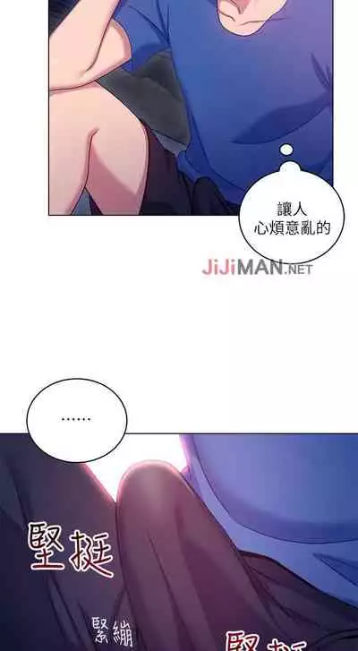 【周二连载】继母的朋友们（作者：Red-A&頸枕） 第1~74话