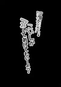 [Kinokomushin (Kinokomushi)] Doutei Oniisan no Koto Kiniicchattakara Koishi ga Nuite Agetemo Ii yo? (Touhou Project) [Chinese] [迷途竹林汉化] [Digital]