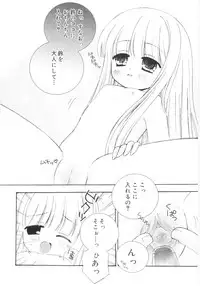 [Chinjao Rohsu] Imouto No Dorei