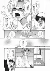 Comic Megastore 2001-05