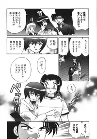 [Kotono Wakako] Himitsu no Ohanazono