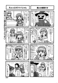 COMIC Penguin Club 2016-01