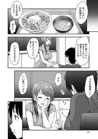 [Kazumu] Yawachichi Festival [Digital]