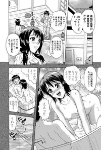 COMIC Magnum Vol. 61