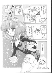 (C62) [KACCHU MUSUME (Various)] Osashimi Bokujou (Various)