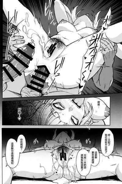 Killing Time | 殺戮時間