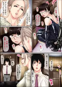 [Kudamono Monogatari (Kuroishi Ringo)] Shachou Hisho wa Otokonoko