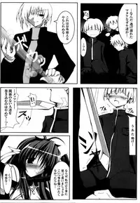 [Anthology] Mahou Senshi Sweet Nights Anthology Comics