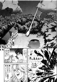 [Kobayashi Takumi] Wild Cats