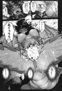 (COMITIA104) [Hyakki Yakou (Various)] Hyakki Yakou Lv.2 Lizerds