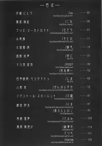 (C76) [Martal (Various)] Touhou Jii Goudoubon "Hitori Gensou" (Touhou Project)