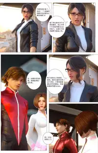 [G9MPcomics] Zerion [尖臉男漢化]